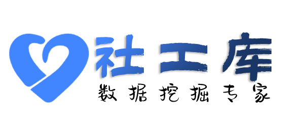 可靠查询某人开房记录及同住人员信息